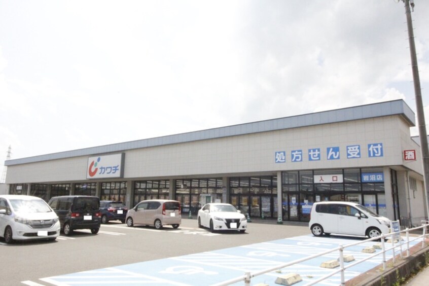 カワチ薬品岩沼店(ドラッグストア)まで198m ウォ－ム郡山