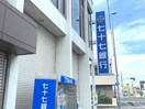 七十七銀行　多賀城支店(銀行)まで220m ライフピアⅡ