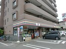 セブンイレブン沖野小学校前店(コンビニ)まで63m ホワイトハーヴェン丹野