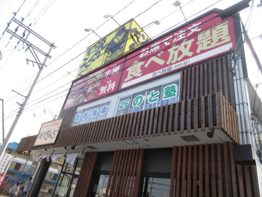 焼肉きんぐ仙台南小泉店(その他飲食（ファミレスなど）)まで637m パインチグリスⅡＡ