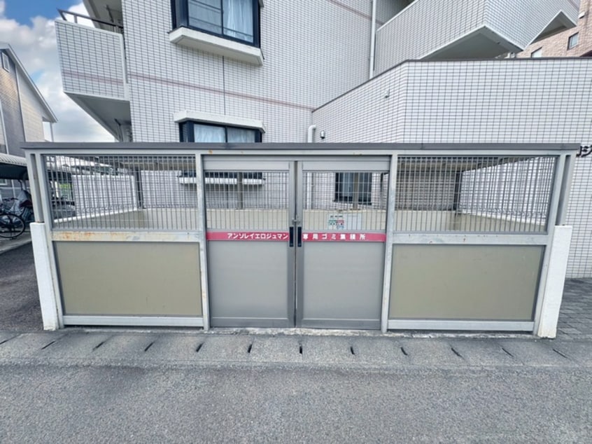建物設備 アンソレイエ・ロジュマン