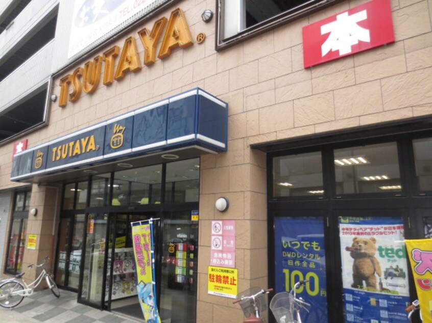 TSUTAYA　泉中央店(本屋)まで530m アンソレイエ・ロジュマン