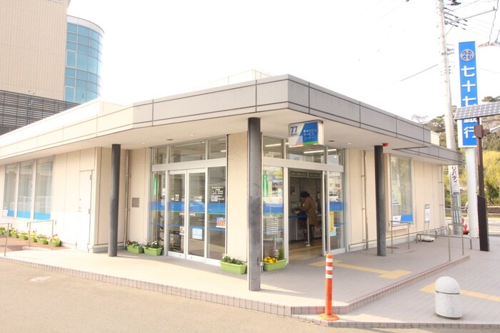 七十七銀行　小松島支店(銀行)まで950m 台原貸家