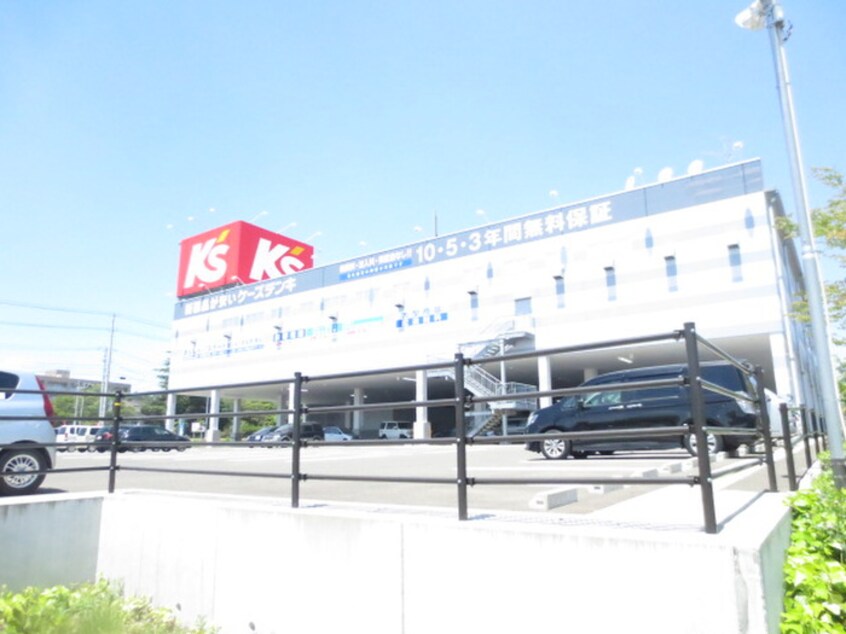 ケーズデンキ(電気量販店/ホームセンター)まで1280m ブルーハウス原町