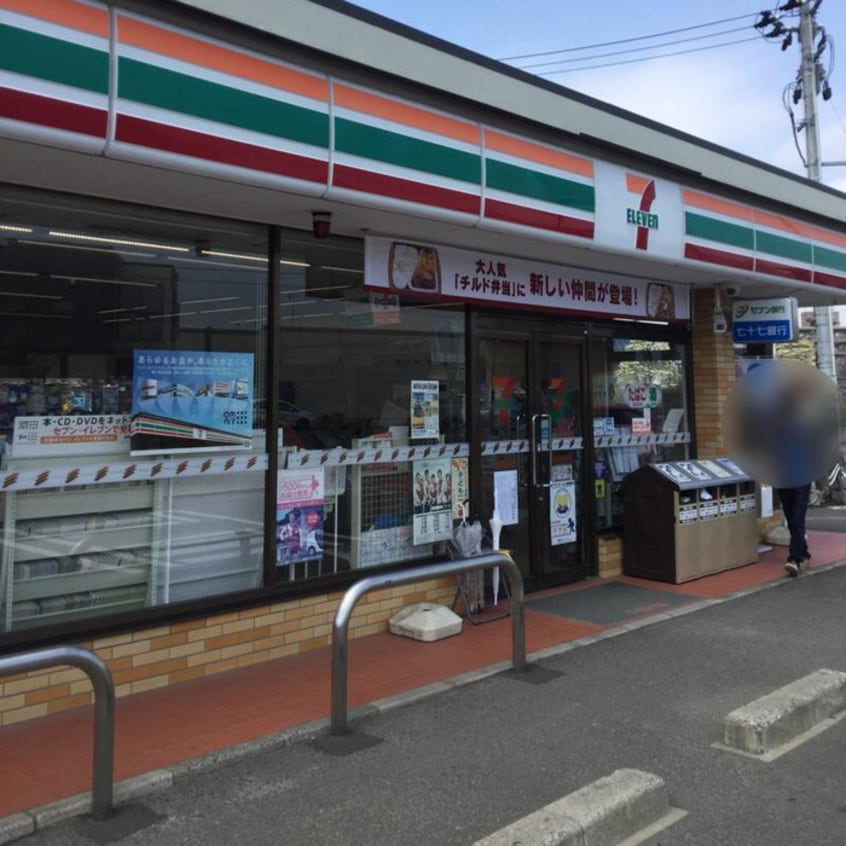 セブンイレブン　仙台愛子東店(コンビニ)まで550m ビュ－ハイツ愛子Ｂ