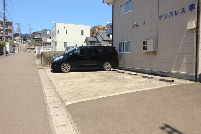 駐車場 サンパレス幸