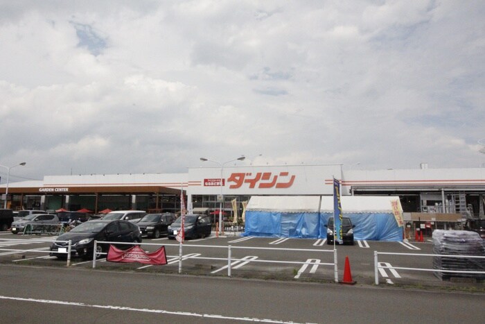 ダイシン岩沼店(電気量販店/ホームセンター)まで2600m グレイス・ガーデンⅢ