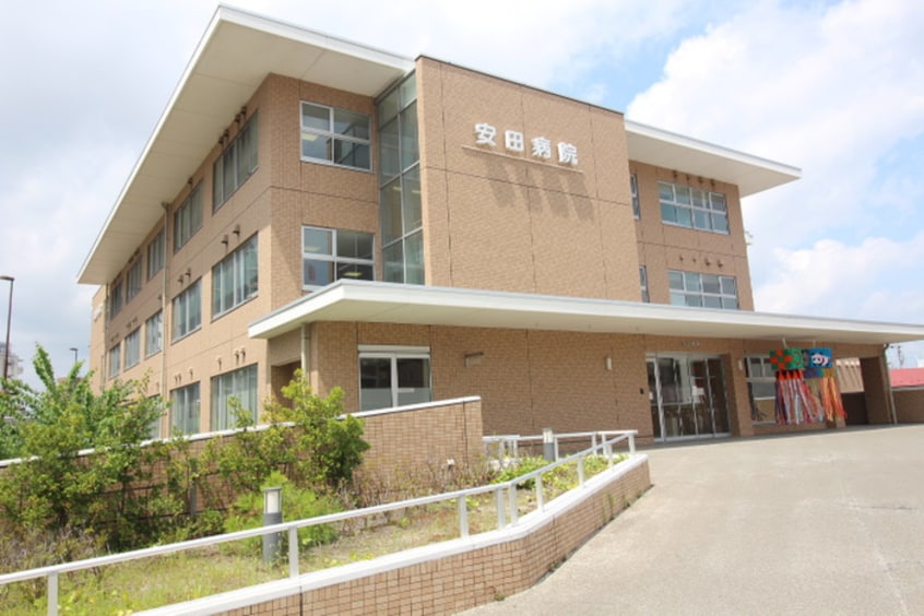 安田病院(病院)まで262m ドミールＳＵＺＵＫＩ