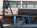 TSUTAYA 北仙台店(ビデオ/DVD)まで400m ネオプラザ北仙台(1026)