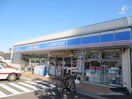 ローソン土樋店(コンビニ)まで750m 橋本ハイツ