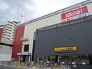 ラウンドワン仙台苦竹(映画館)まで400m 大市ビル