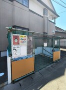 その他 サンシティ沖野Ｃ