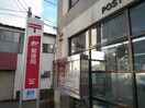 仙台八木山香澄町郵便局(郵便局)まで450m コーポ渡辺