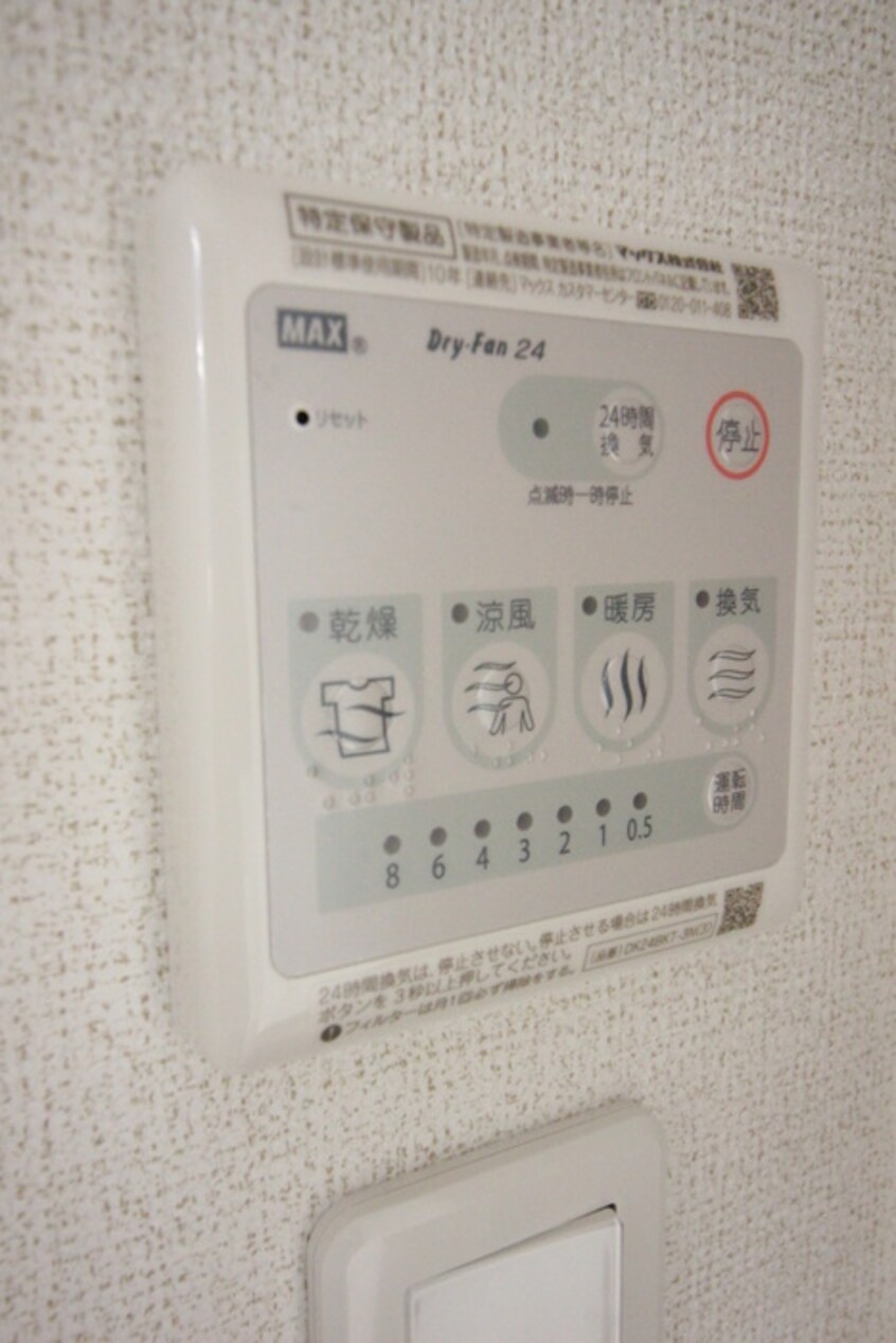 内観写真 ビューシティ泉Ⅹ