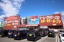 万代書店(ディスカウントショップ)まで950m パークフラッツ多賀城