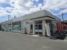 びっくり市(スーパー)まで550m パークフラッツ多賀城