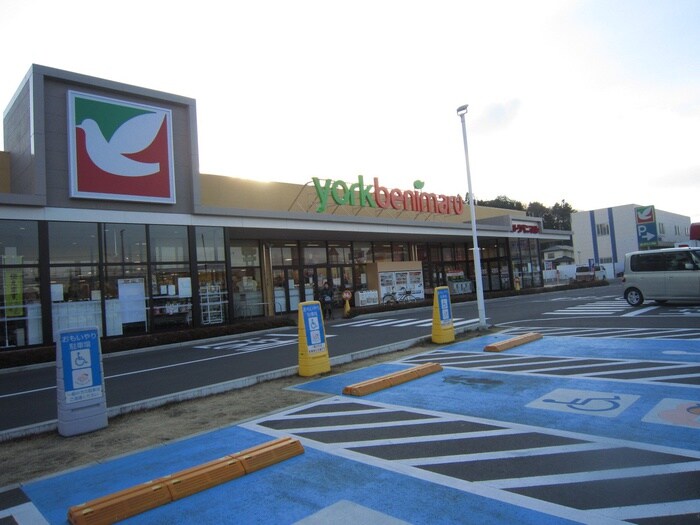 ヨークベニマル泉店(スーパー)まで771m Ｄ－ｒｏｏｍ八乙女中央Ａ棟