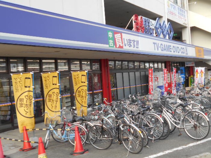 ゲオ　八乙女店(ビデオ/DVD)まで471m Ｄ－ｒｏｏｍ八乙女中央Ａ棟