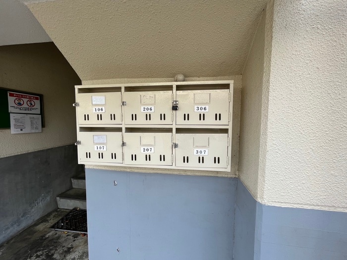 建物設備 サンプラザ子平町