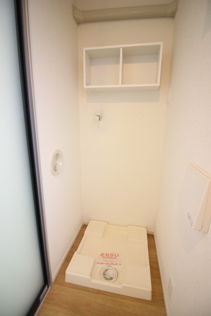 洗濯機置場 エトワール