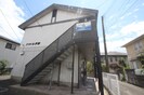 シャトルイトウの外観