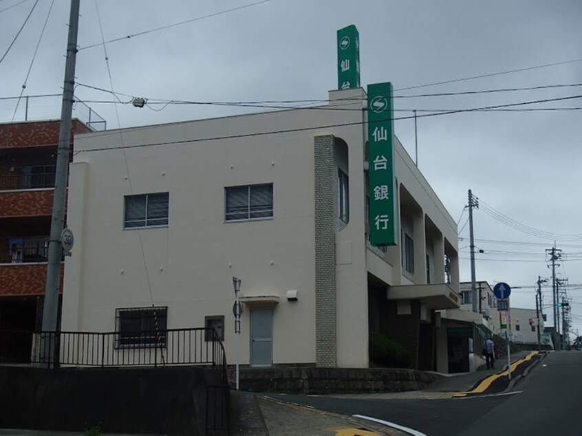 仙台銀行　八木山支店(銀行)まで550m コーポ８７８本町