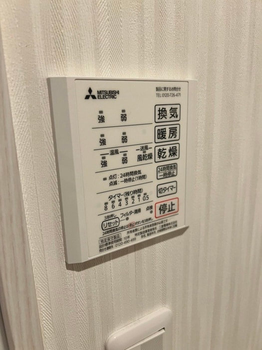 内観写真 シンティラーレ小松島