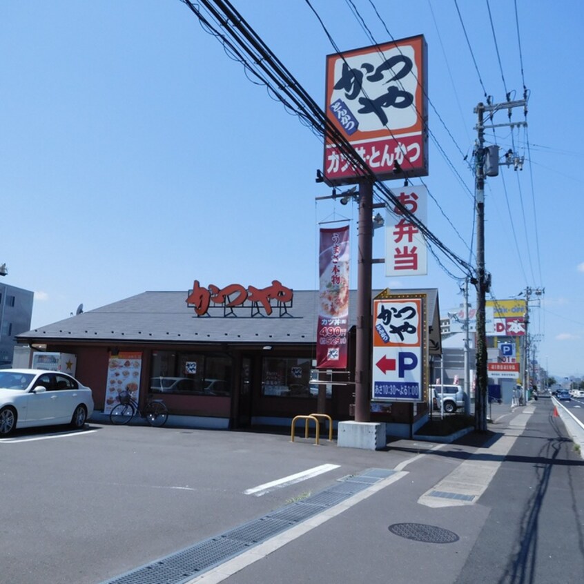 かつや 仙台六丁の目店(その他飲食（ファミレスなど）)まで650m 丸広ハイツ