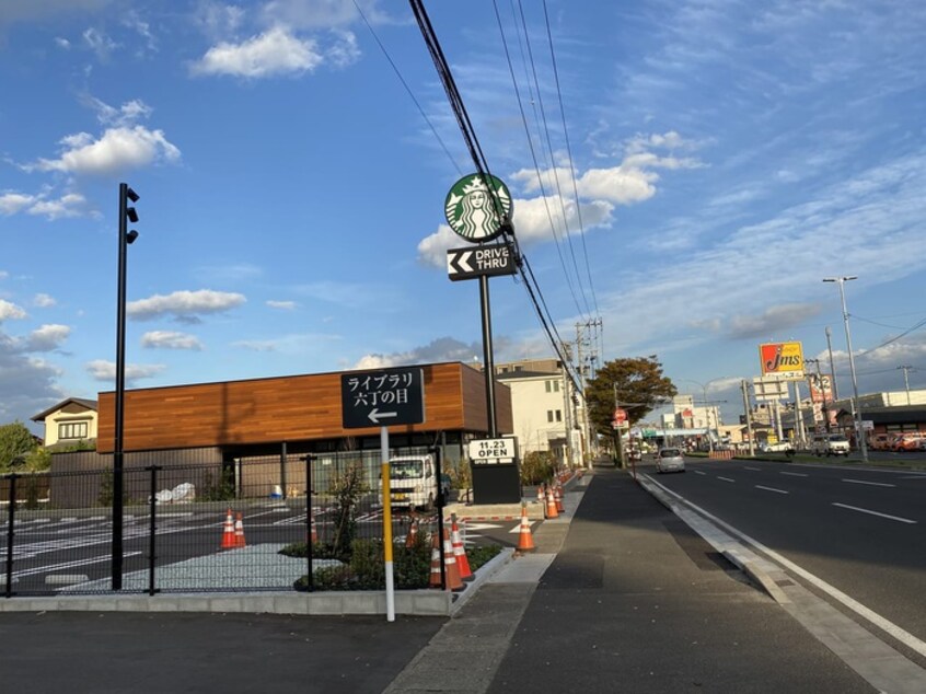 スターバックス コーヒー 仙台六丁の目店(カフェ)まで650m 丸広ハイツ