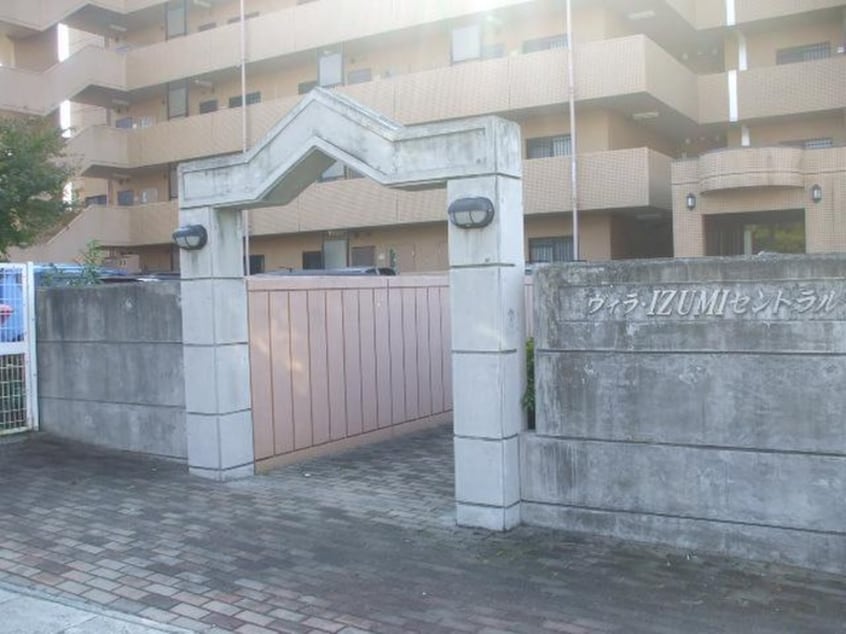 周辺環境 ヴィラ泉セントラル