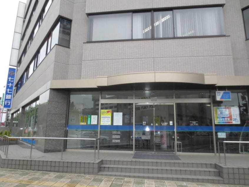 七十七銀行泉中央支店(銀行)まで650m ヴィラ泉セントラル