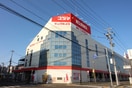 コジマ×ビックカメラ泉中央店(電気量販店/ホームセンター)まで1000m ヴィラ泉セントラル