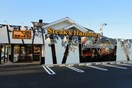 ステーキ宮 南小泉店(その他飲食（ファミレスなど）)まで210m 第一吉田店マンション