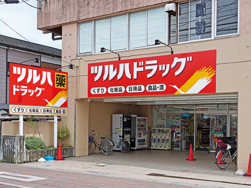 ツルハドラッグ仙台原町店(ドラッグストア)まで1000m コーポ芙蓉