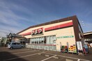 やまや　吉岡店(ディスカウントショップ)まで400m オリーブ３番館