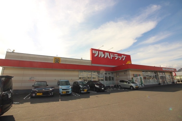 ツルハドラッグ　大和町吉岡店(ドラッグストア)まで1100m オリーブ３番館