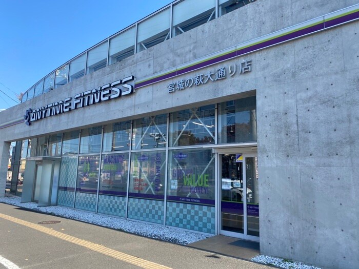 エニタイムフィットネス　宮城の萩大通り店(ビデオ/DVD)まで350m いずみレジデンス