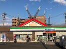 ファミリーマート 遠見塚二丁目店(コンビニ)まで650m 伊藤ハイツ