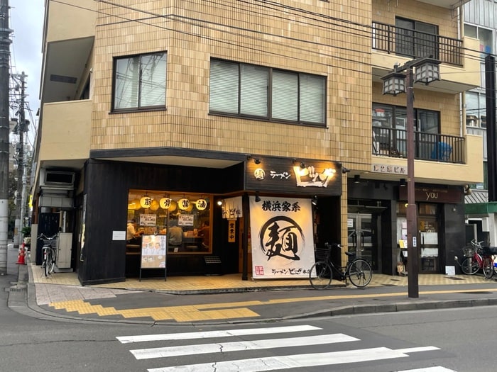 ラーメンビッグ(その他飲食（ファミレスなど）)まで10m 青葉勾当台ビル