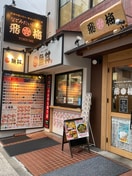 魚丼(その他飲食（ファミレスなど）)まで30m 青葉勾当台ビル