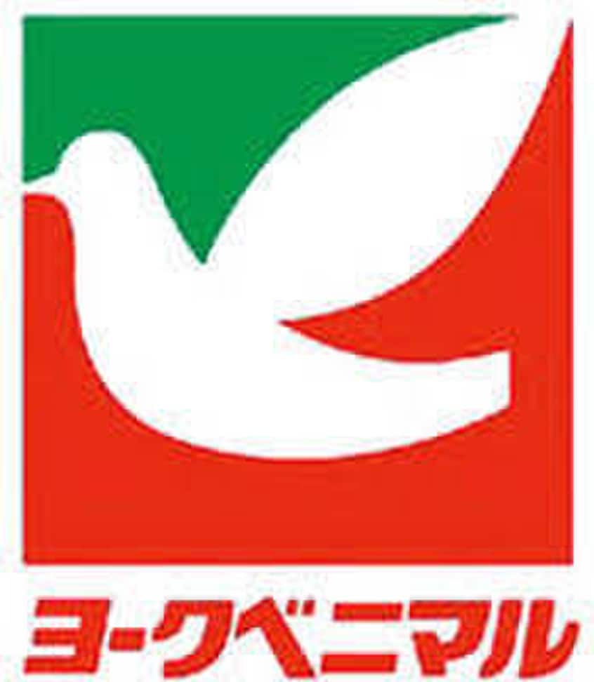 ヨークベニマル 仙台小松島店(スーパー)まで1400m サニープレジデント弐番館