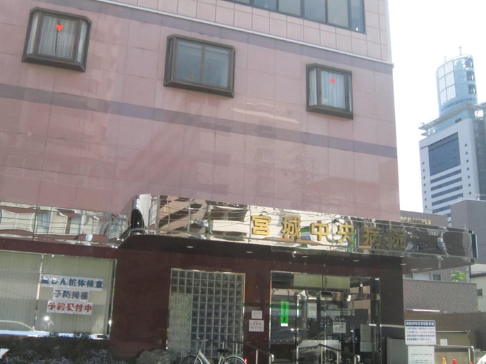 宮城中央病院(病院)まで120m marino上杉