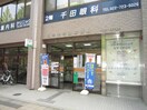仙台木町通郵便局(郵便局)まで550m ベルソ－レ支倉