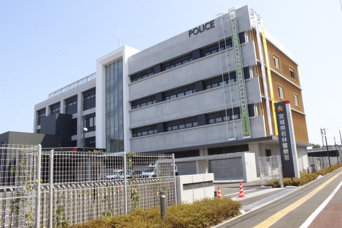 若林警察署(警察署/交番)まで600m エムケミアⅠ