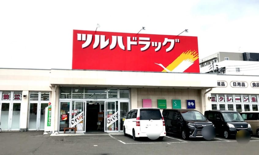 ツルハドラッグ 六丁の目店(ドラッグストア)まで300m メゾン・ド・エトワール