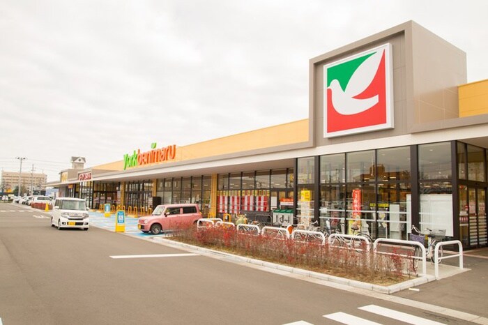 ヨークベニマル 六丁の目店(スーパー)まで1100m メゾン・ド・エトワール