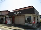 東洋教材店(本屋)まで10m 阿部アパート