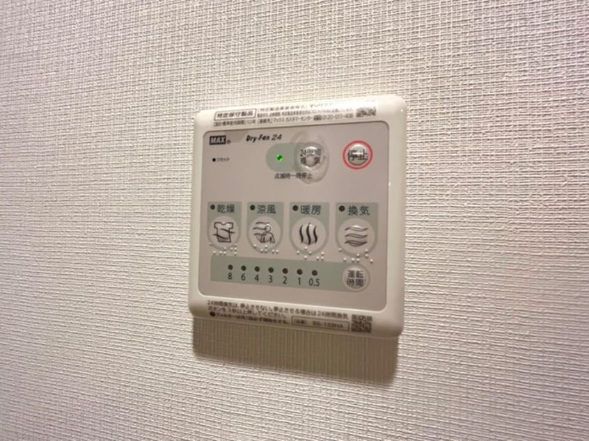 内観写真 リージア上杉一丁目