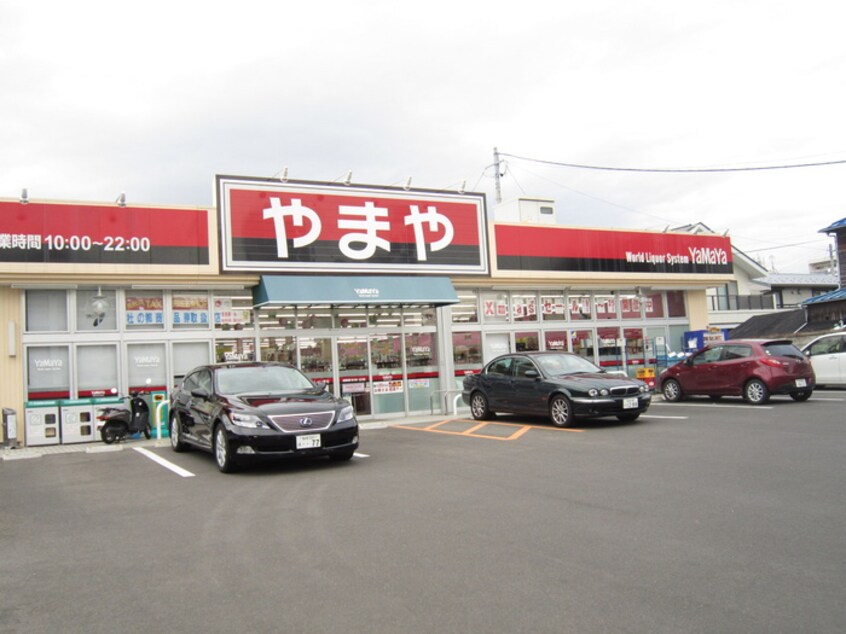 やまや　上杉店(ディスカウントショップ)まで405m Ｋｓ　ＨＯＵＳＥ