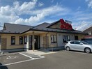 まるまつ(その他飲食（ファミレスなど）)まで783m ソフィア長町